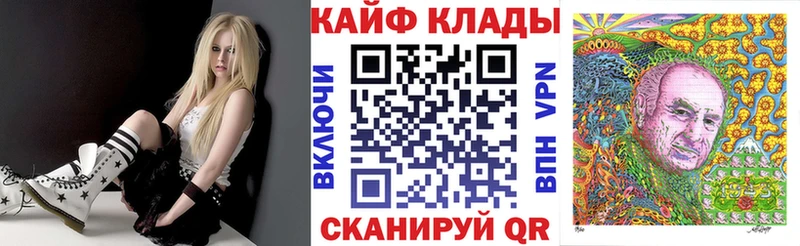 Купить закладку A PVP  Cocaine  МЕФ  МАРИХУАНА  ГАШ  Иноземцево