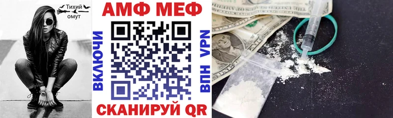 Купить закладки  Иноземцево  АМФЕТАМИН 98% 