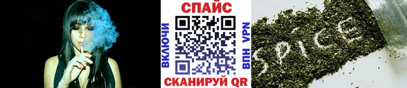 БУТИРАТ буратино  Купить где  Иноземцево 