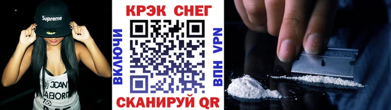 Купить  Иноземцево  КОКАИН FishScale 