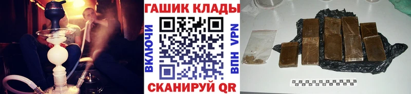 Купить  Иноземцево  Гашиш ice o lator 