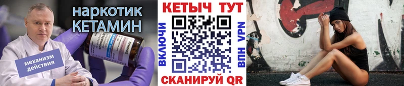 Купить закладки  Иноземцево  КЕТАМИН ketamine 