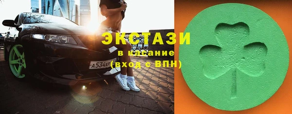 МДМА Корсаков