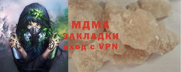МДМА Корсаков