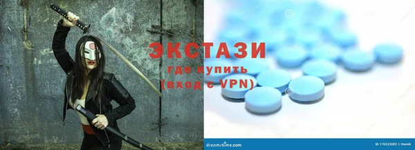 МДМА Корсаков