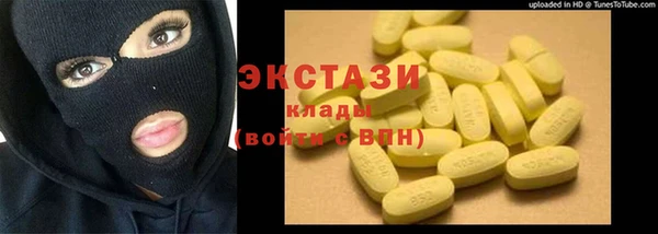 МДМА Корсаков