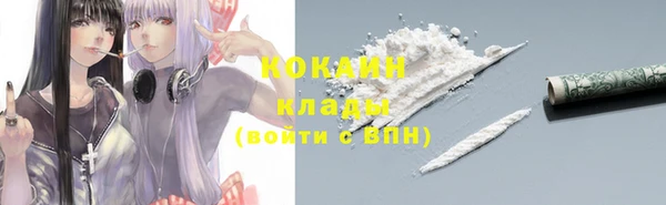 кокаин перу Костерёво