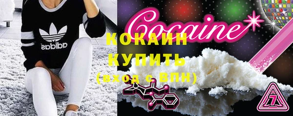 МДМА Корсаков