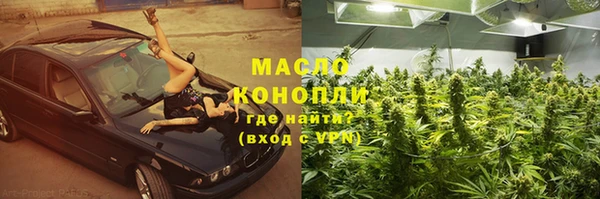 бутик Коряжма