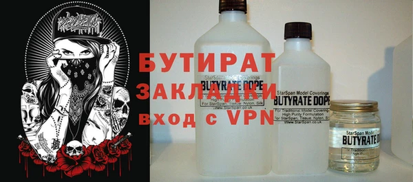 бутик Коряжма