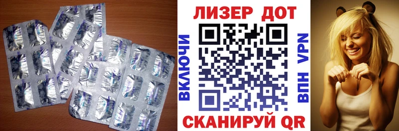 Купить закладки  Иноземцево  LSD-25 экстази ecstasy 