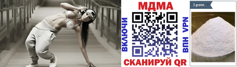 Купить закладки  Иноземцево  МДМА VHQ 