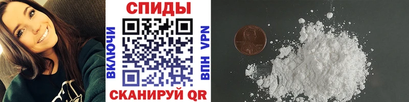 Купить где  Иноземцево  Первитин мет 