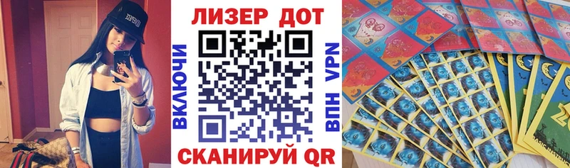 Купить закладки  Иноземцево  Наркотические марки 1500мкг 