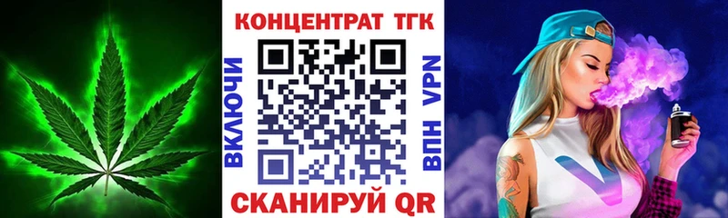 Купить где  Иноземцево  Дистиллят ТГК гашишное масло 